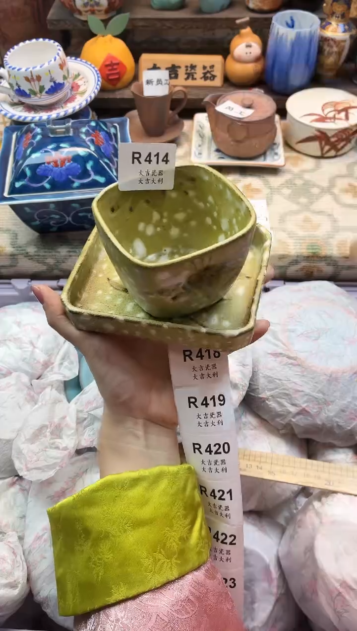 瓷器咿**呀     R414