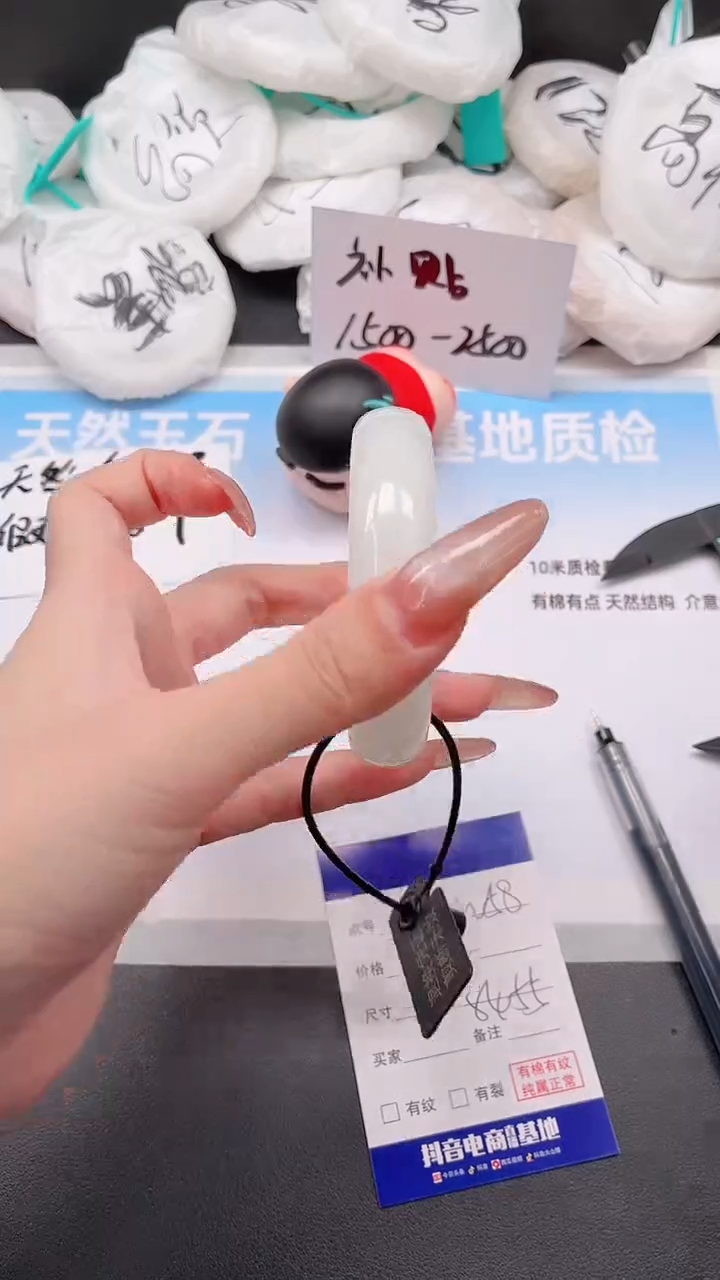 未镶嵌手镯和田玉22W58-55