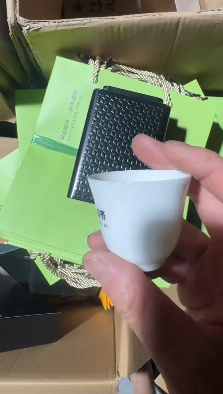 龙井100g主人杯·