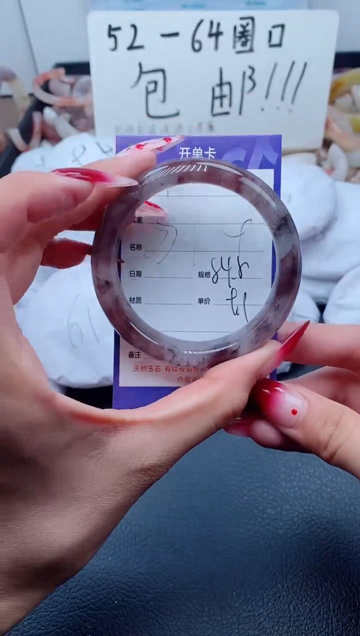 【闪购商品】石英质玉（金丝玉）手镯未镶嵌314-54