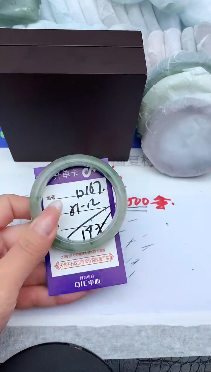 未镶嵌手镯石英质玉D167-51-52