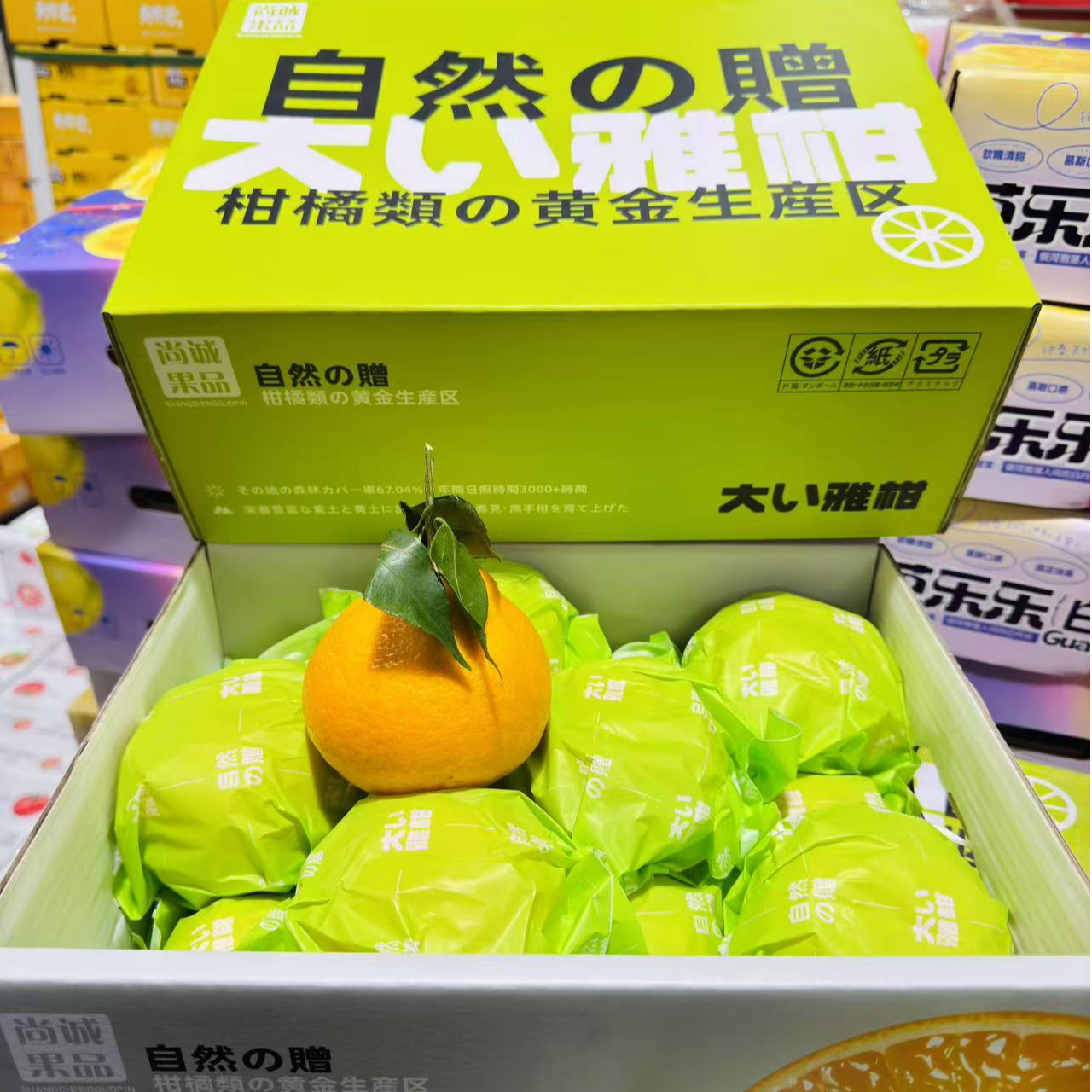 《老三》大雅柑一箱7斤左右  包邮