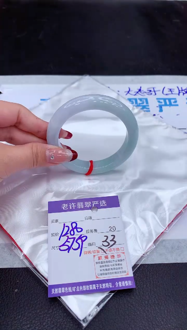 【闪购商品】翡翠手镯未镶嵌11111111