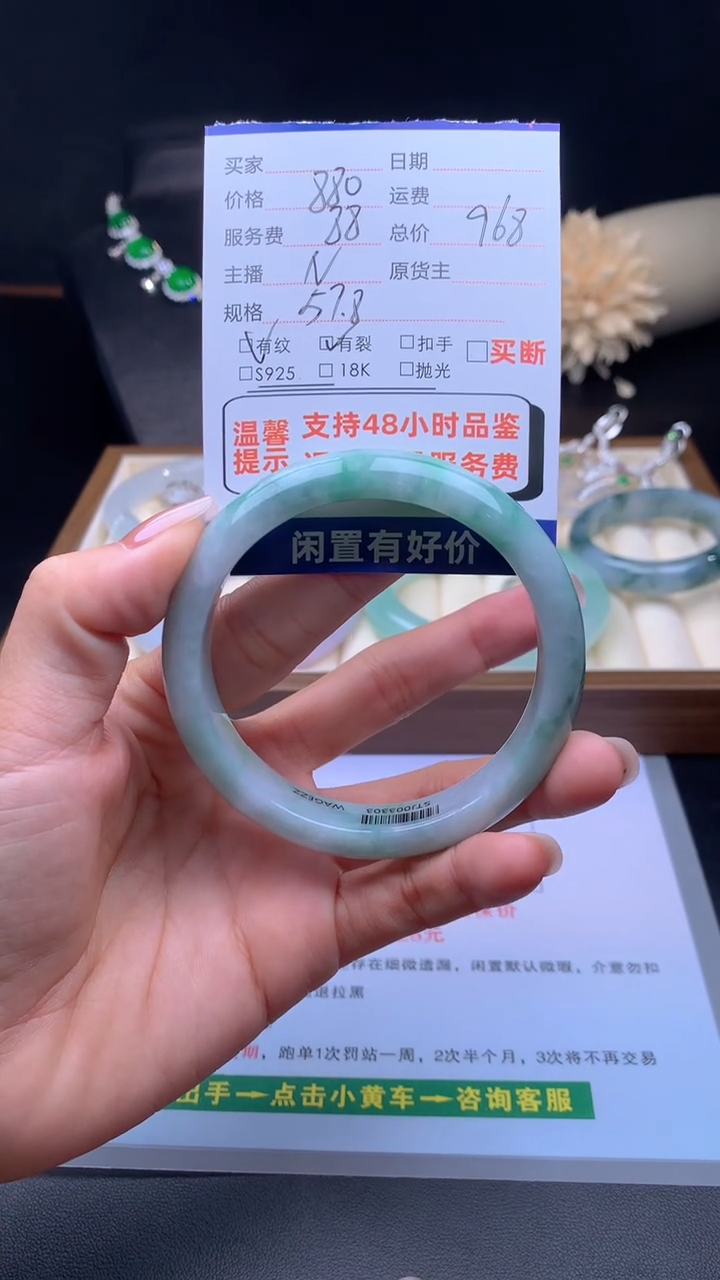 未镶嵌抛光定制翡翠04翡翠手镯抛光-57+正