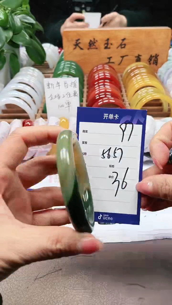 【闪购商品】玛瑙/玉髓手镯未镶嵌a97 5657多样性发货