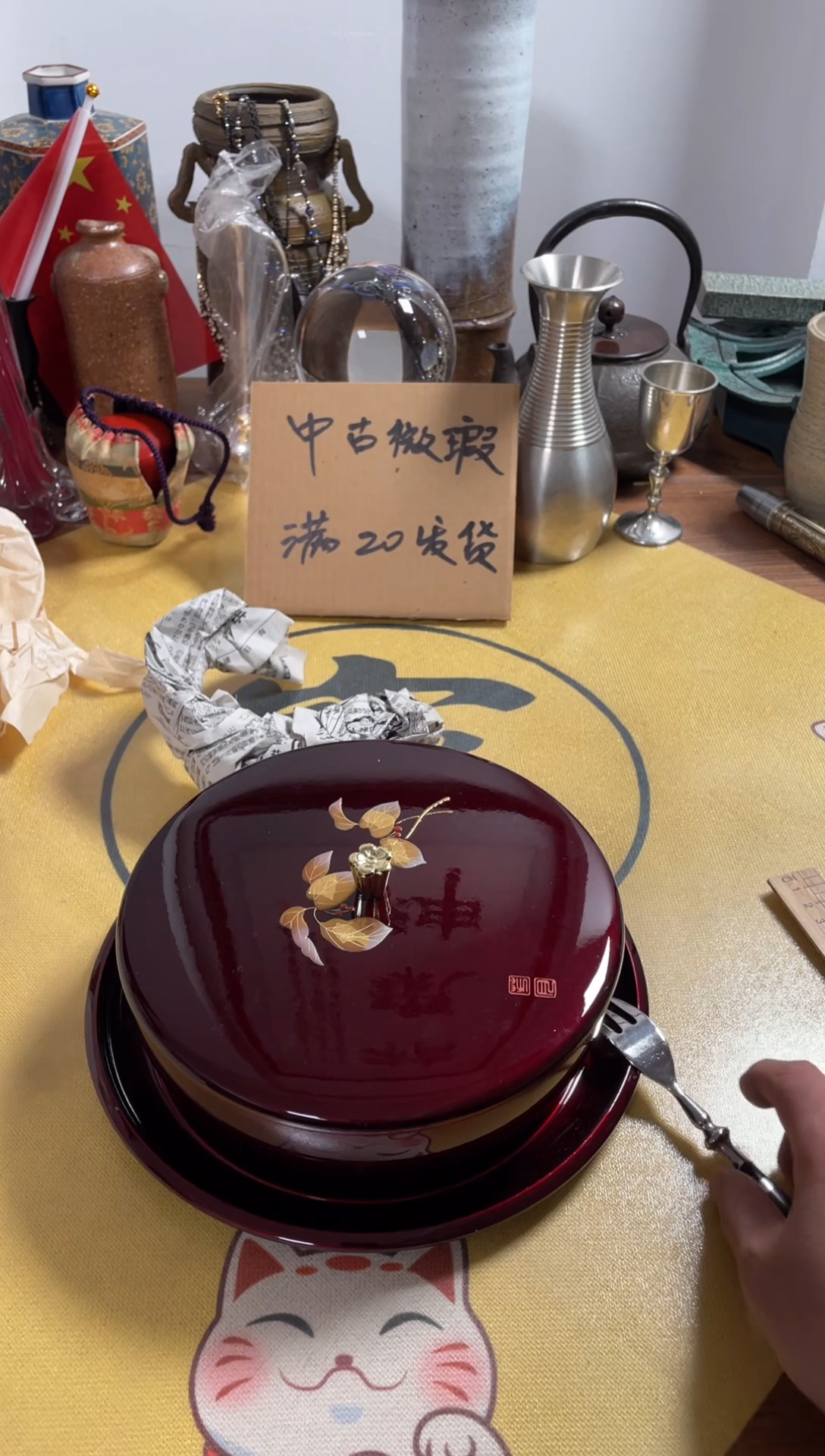 【闪购商品】064中古商品默认微霞