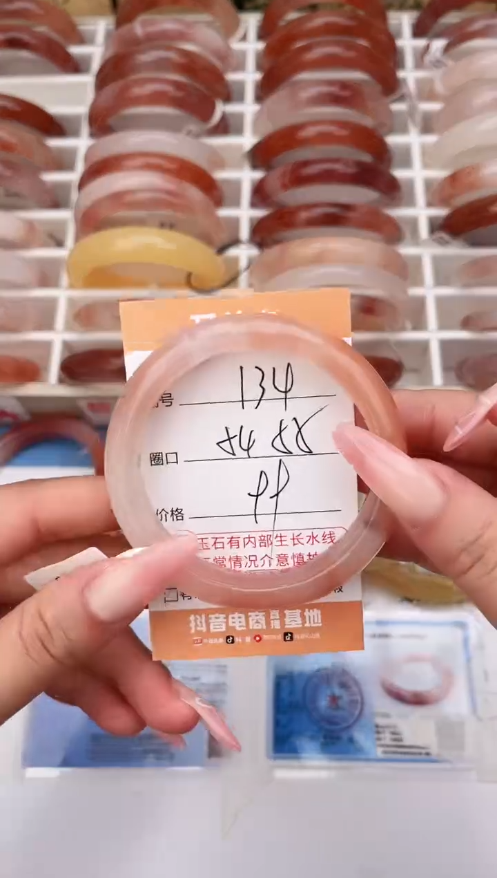 石英岩玉手镯未镶嵌134