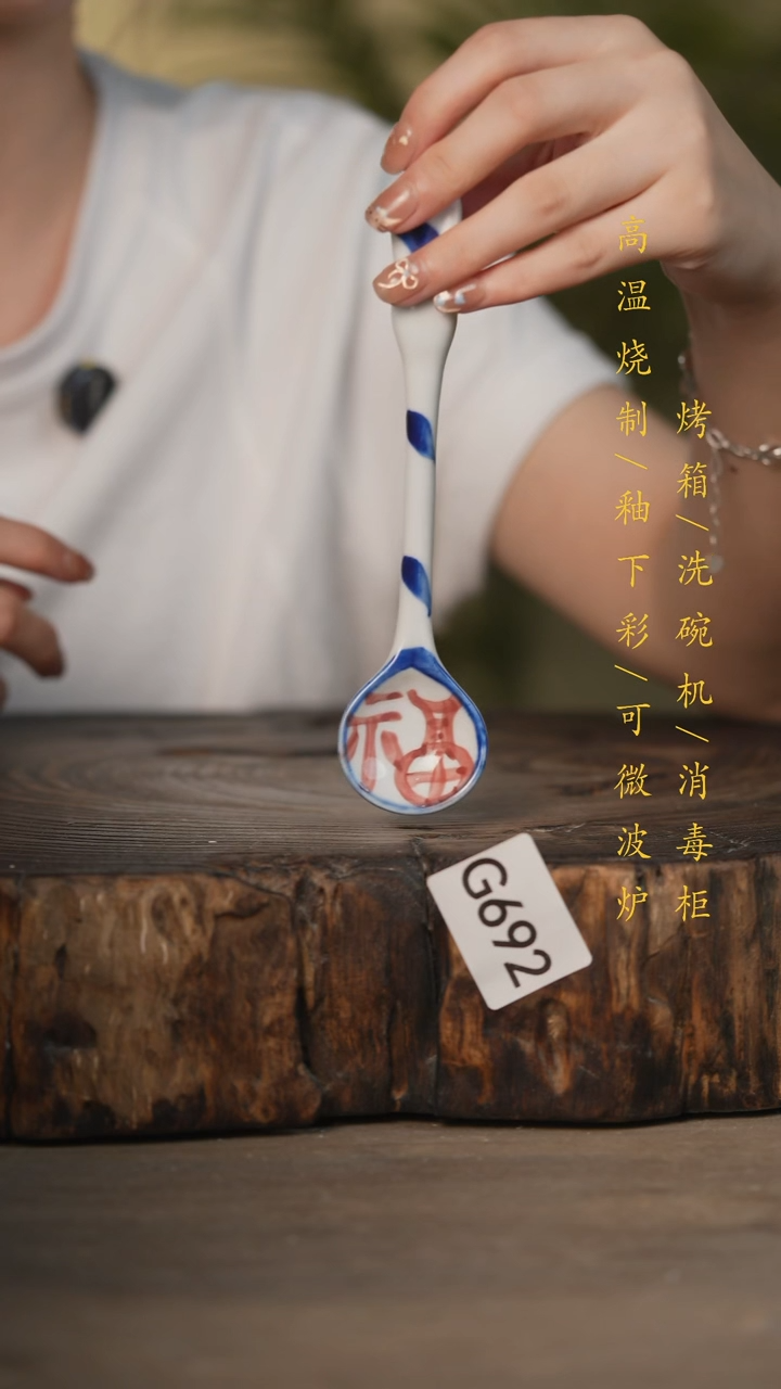 瓷片景德镇高温釉下彩可微波烤箱洗碗机692