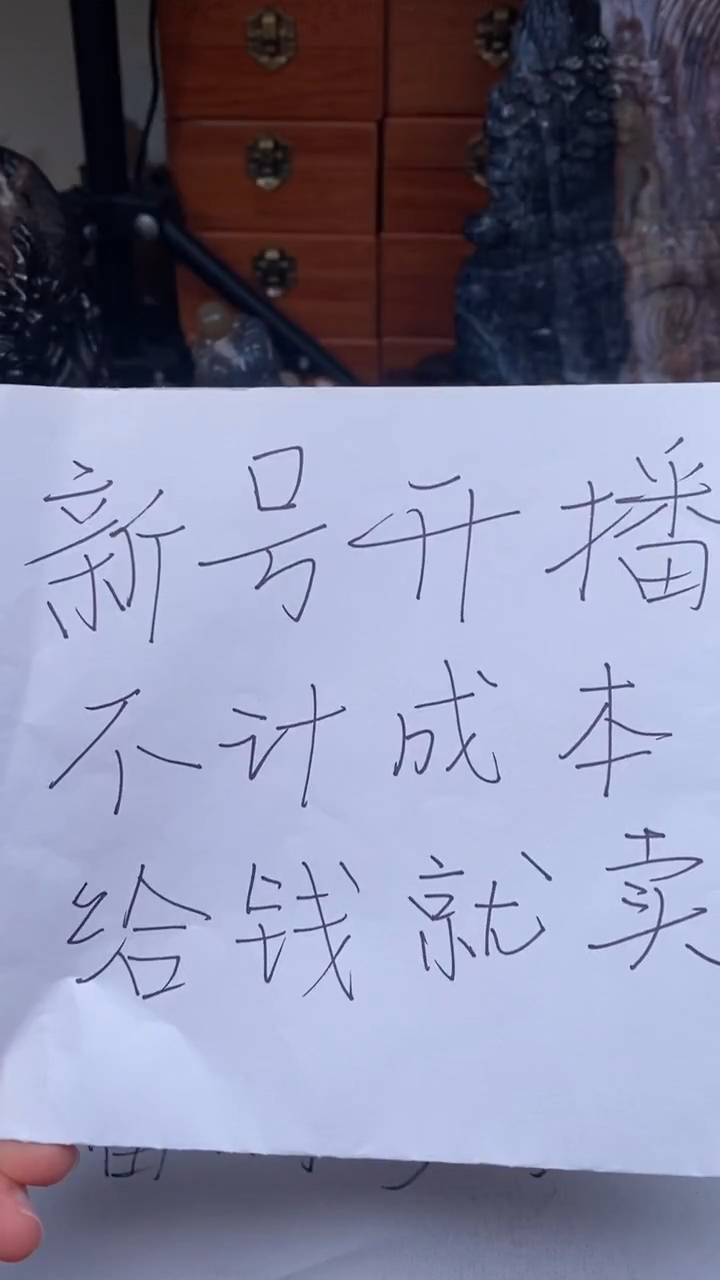 【闪购商品】玛瑙/玉髓颈饰未镶嵌AA