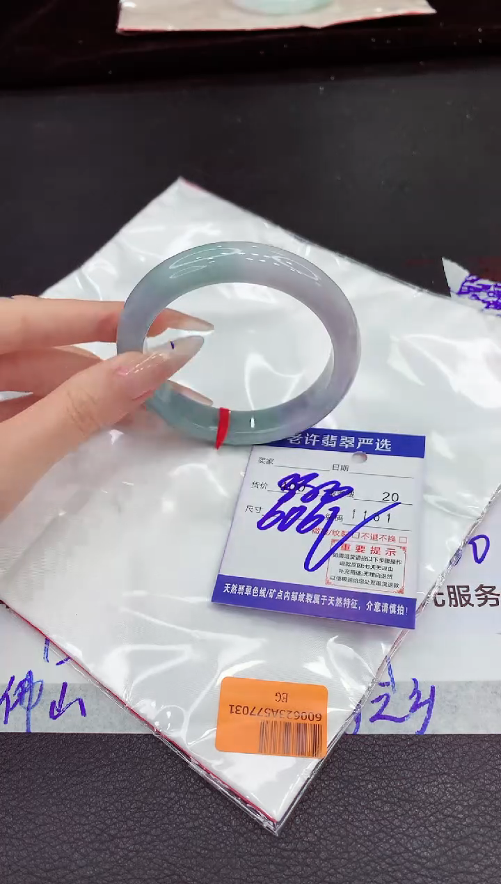 翡翠手镯未镶嵌111111111111111