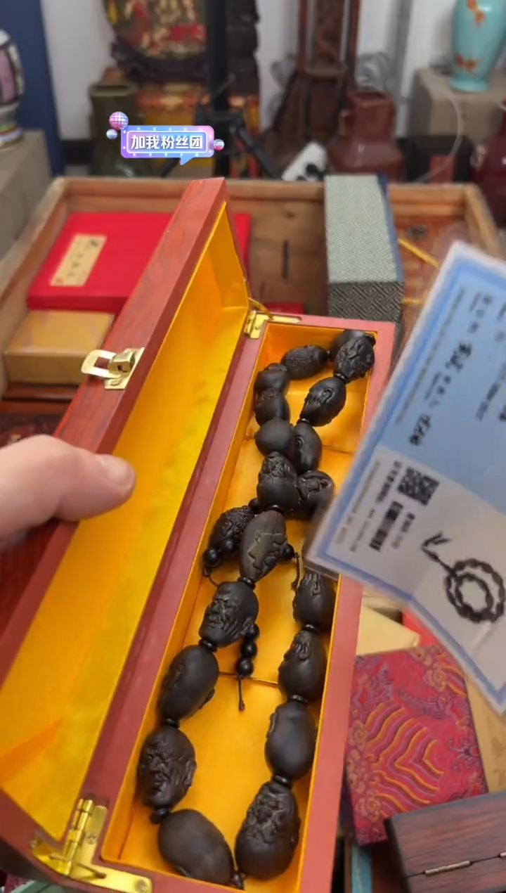 【闪购商品】木————————————