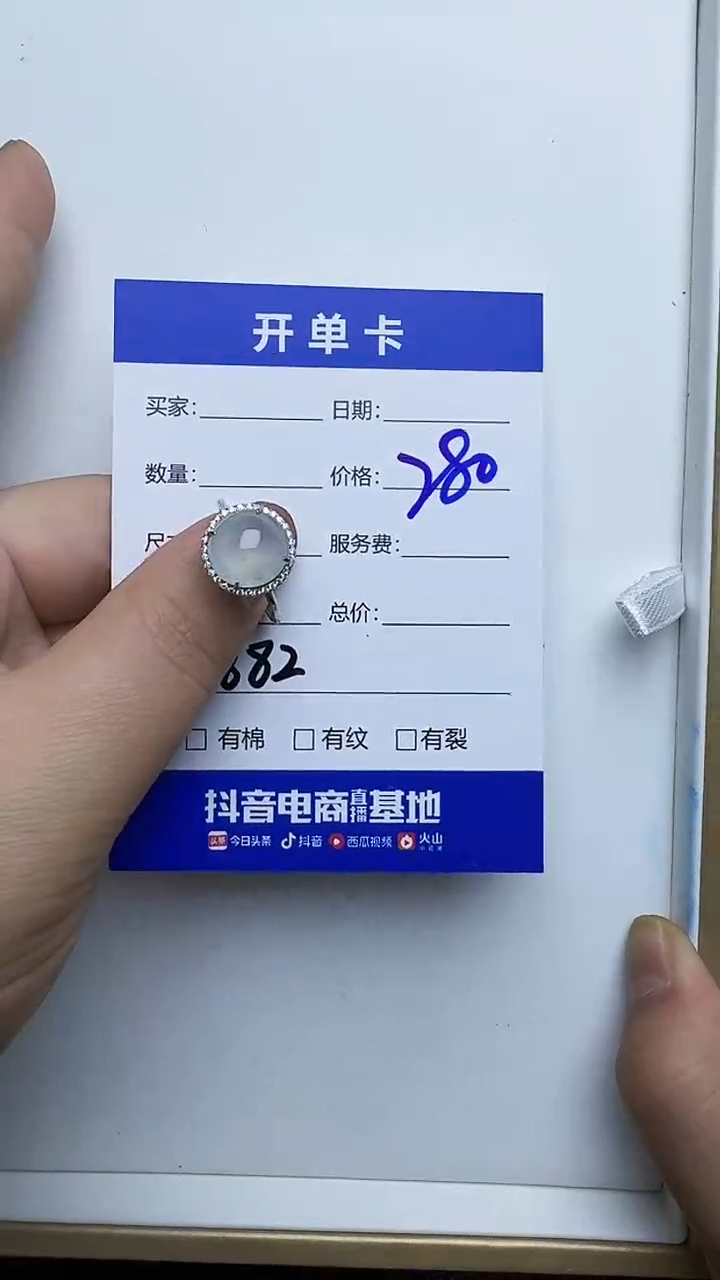 银S925镶嵌戒指翡翠882翡翠