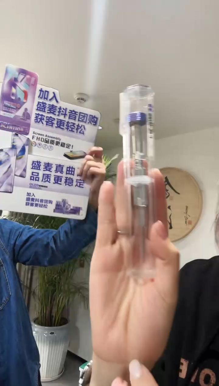 苹果17专用螺丝刀*1加2金刚丝