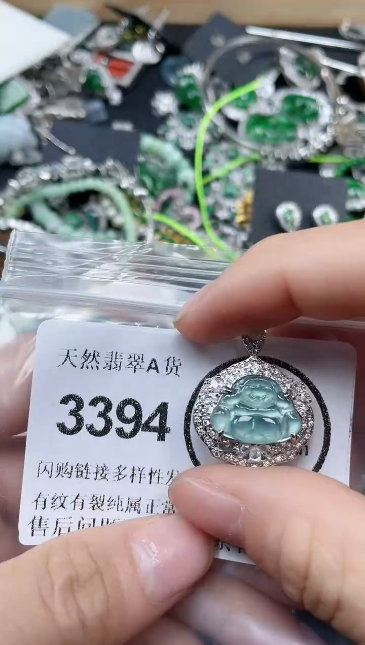 颈饰未镶嵌翡翠3394