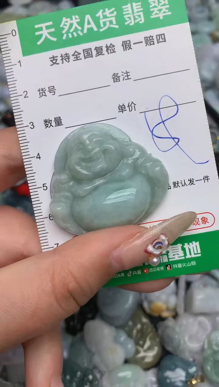 【闪购商品】翡翠颈饰未镶嵌天然缅甸A货翡翠吊坠