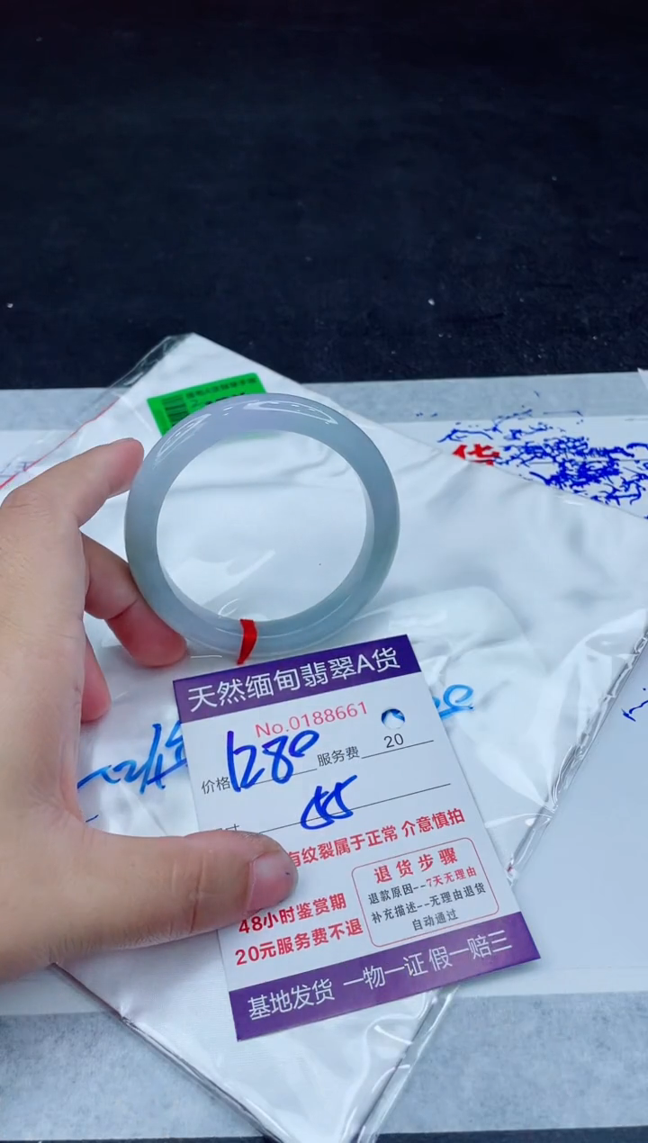 翡翠手镯未镶嵌1280.000