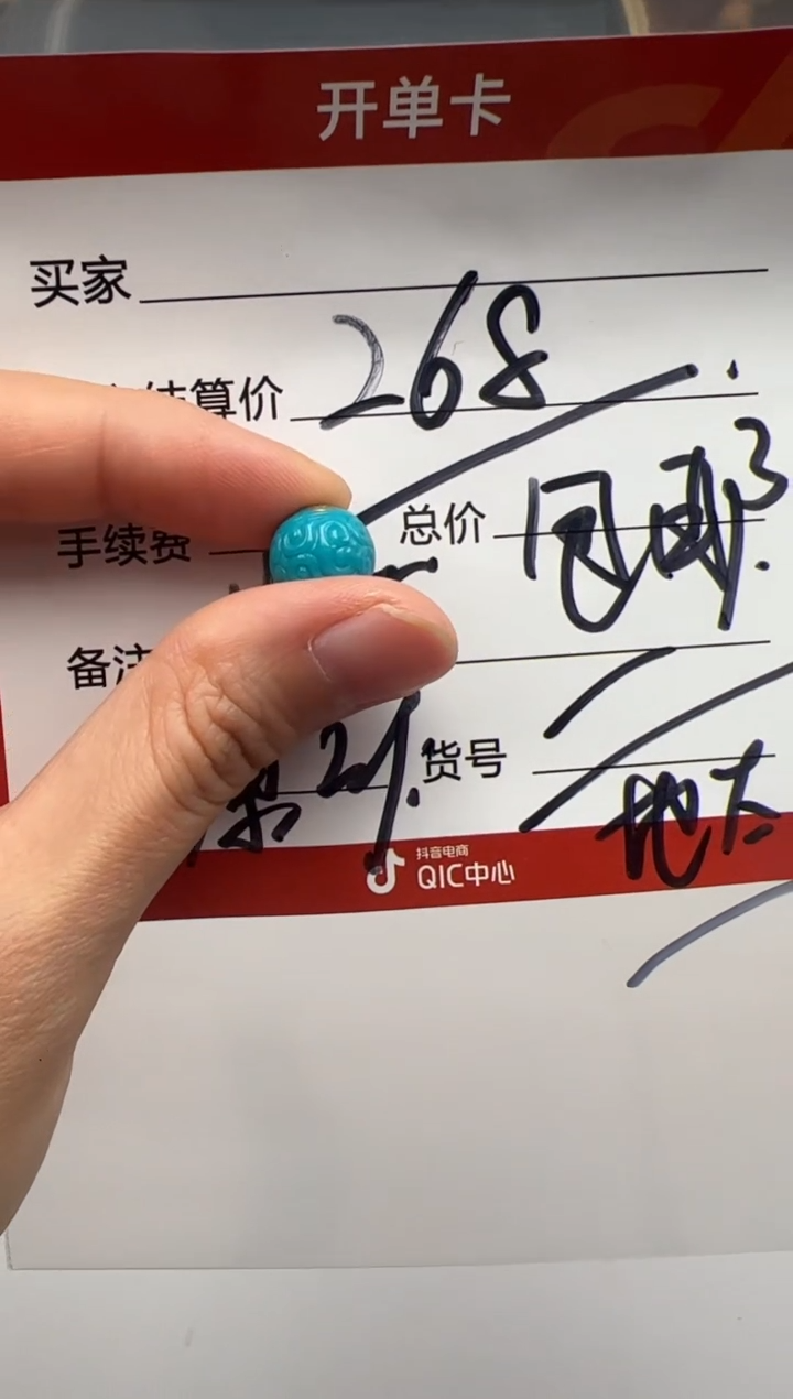 未镶嵌绿松石配饰配饰吃**了配饰配饰