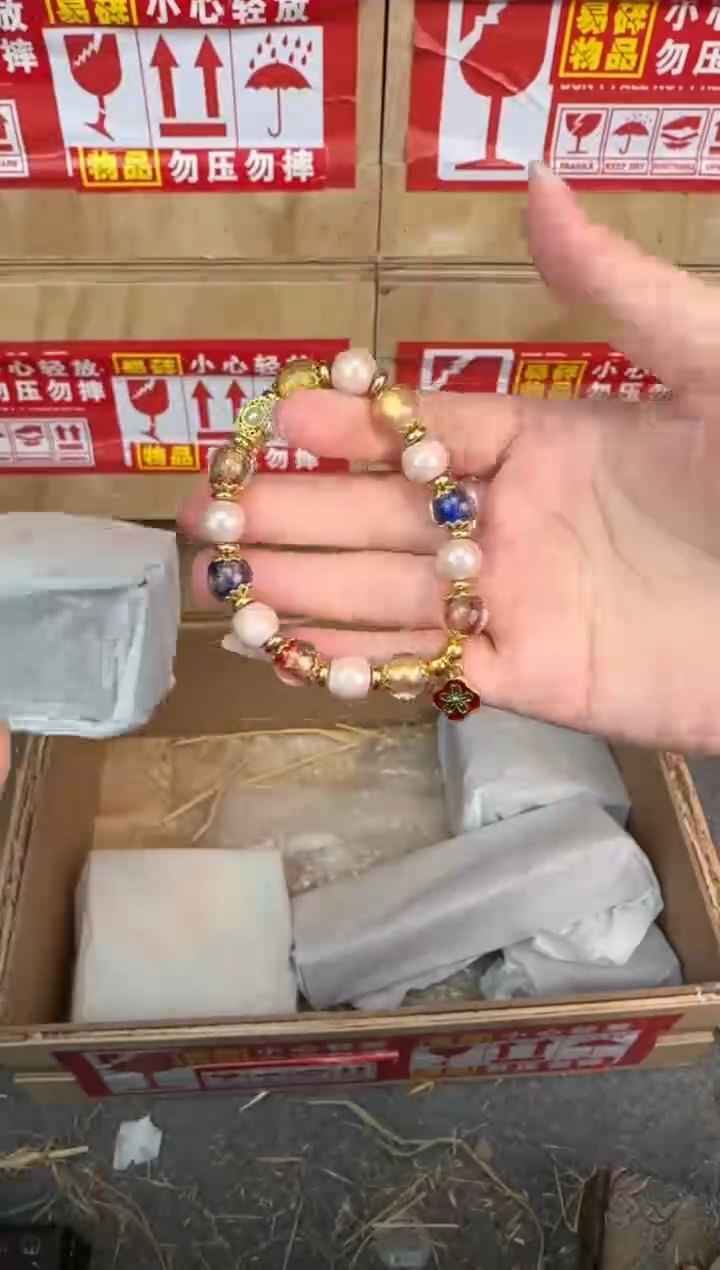 翎光合文玩精品手串（无礼盒）@@SP235