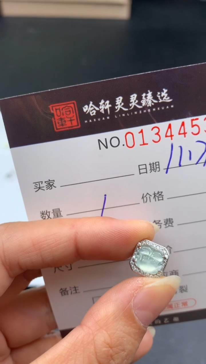 吊坠(不含链)未镶嵌翡翠哈轩  挂件1
