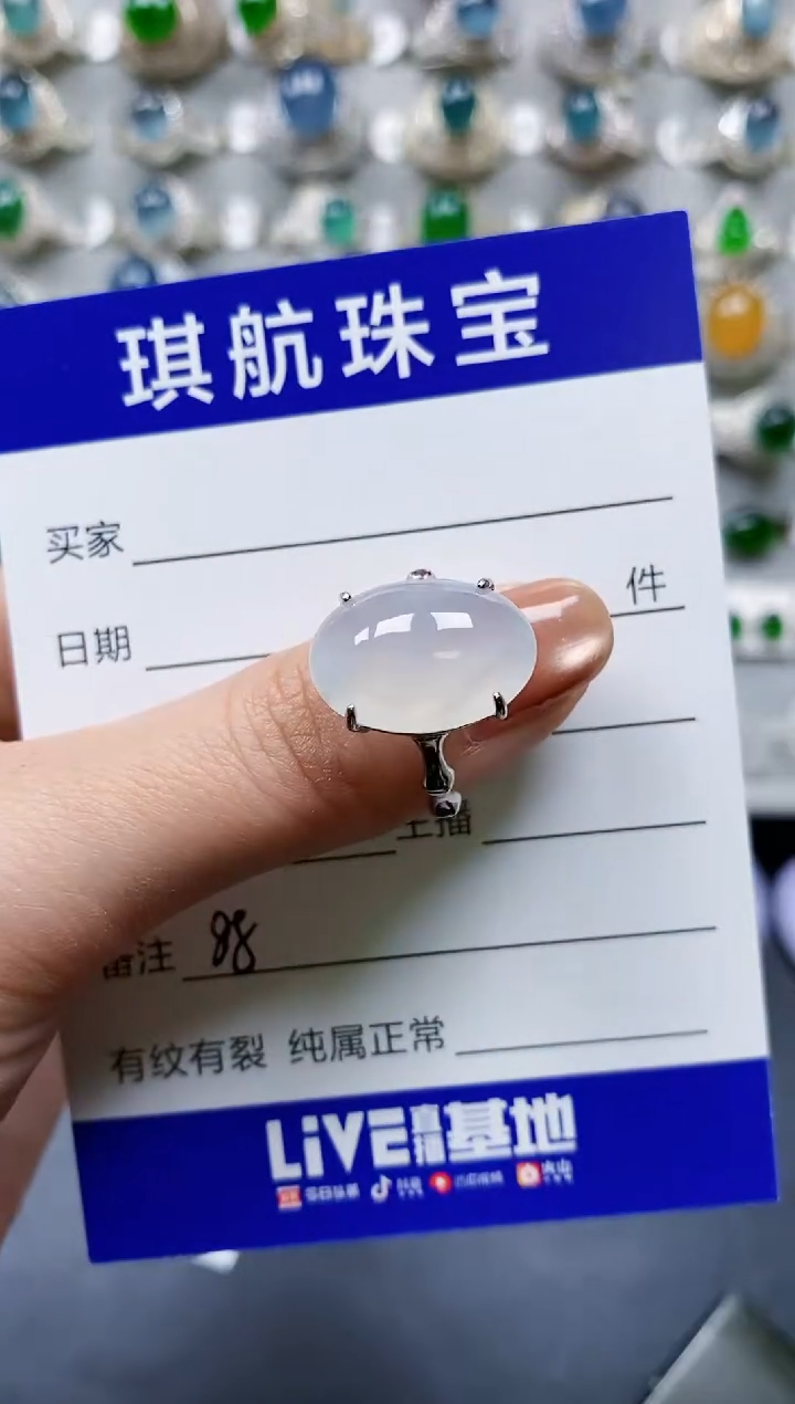 【闪购商品】翡翠戒指银S925镶嵌0088