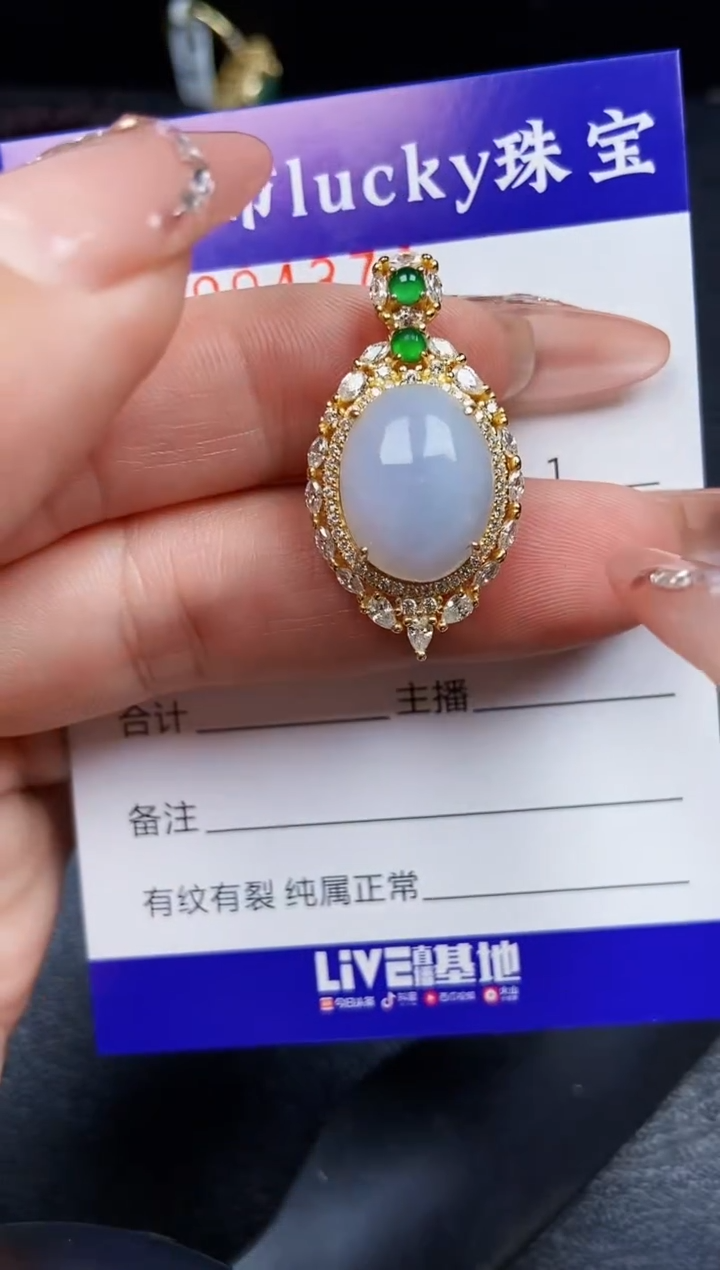 翡翠银S925镶嵌颈饰4374