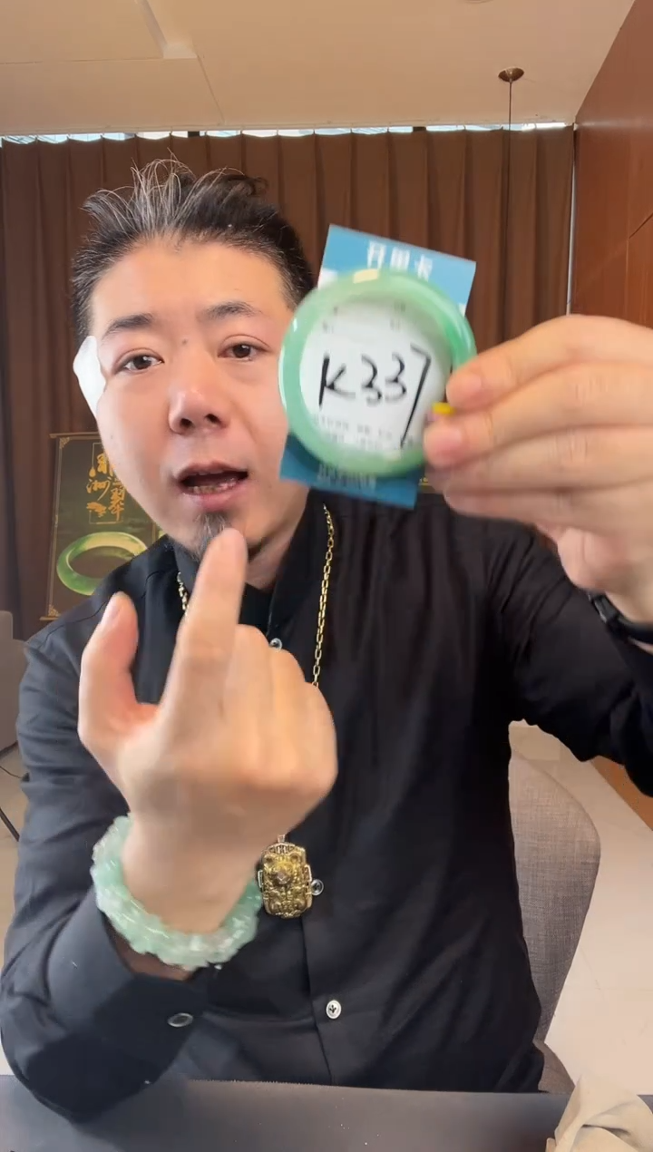 【闪购商品】石英质玉未镶嵌手镯非洲翠