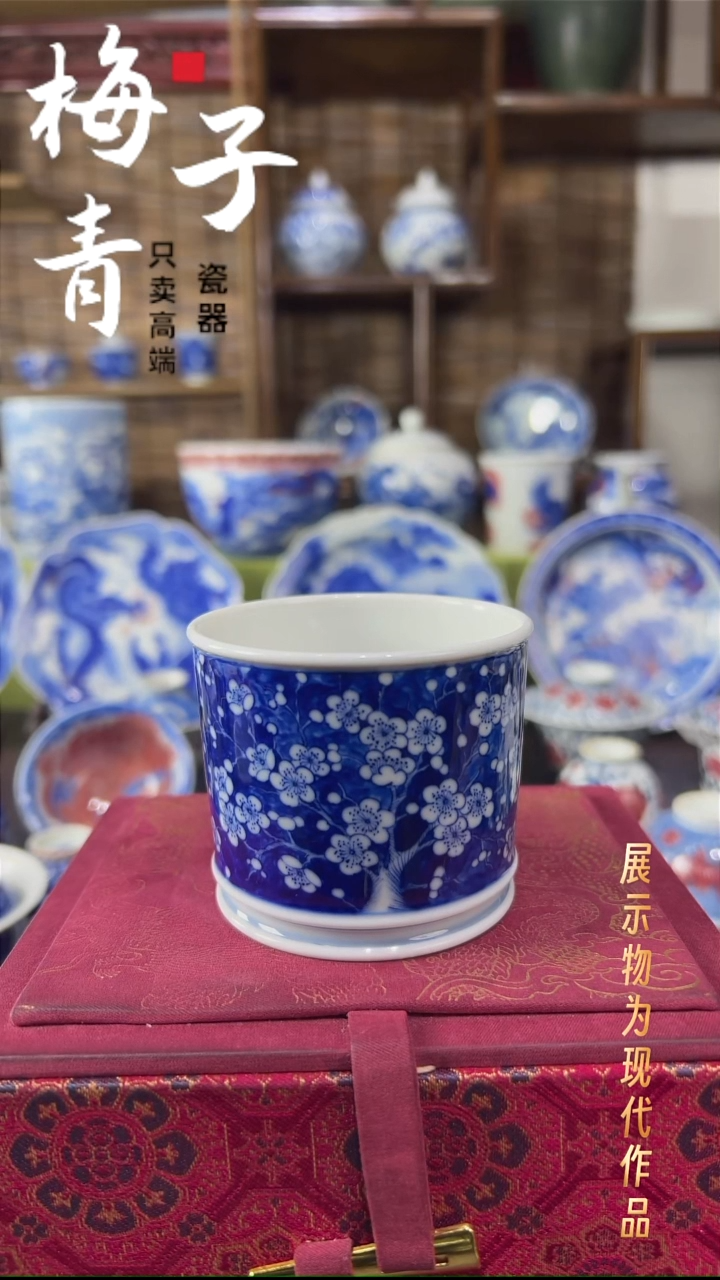 杯子瓷华哥好瓷好器严选