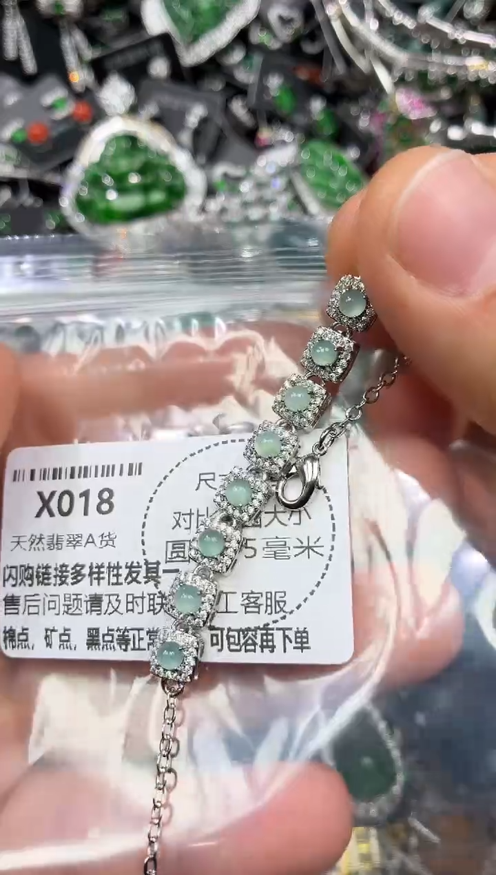 颈饰未镶嵌翡翠X018手链