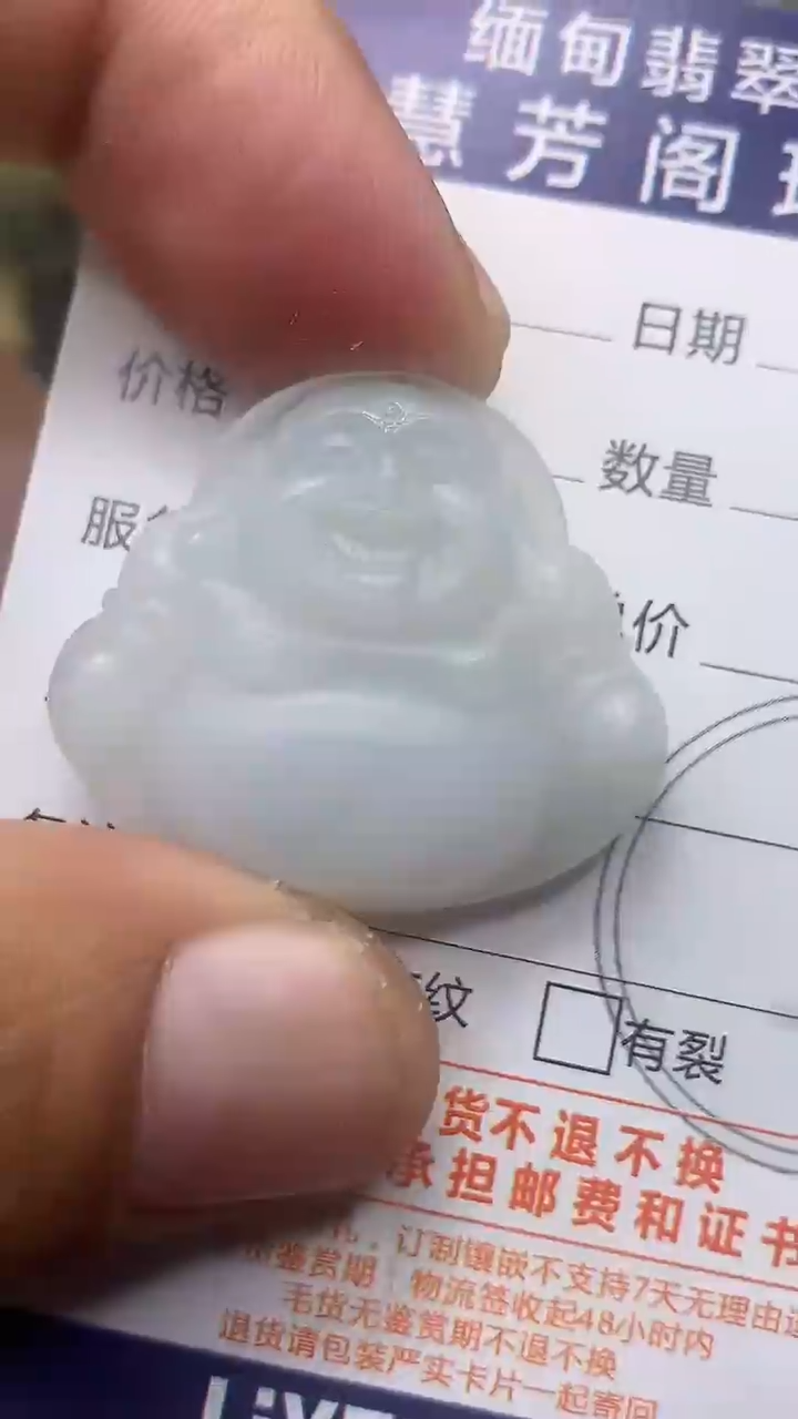 未镶嵌定制翡翠翡翠1