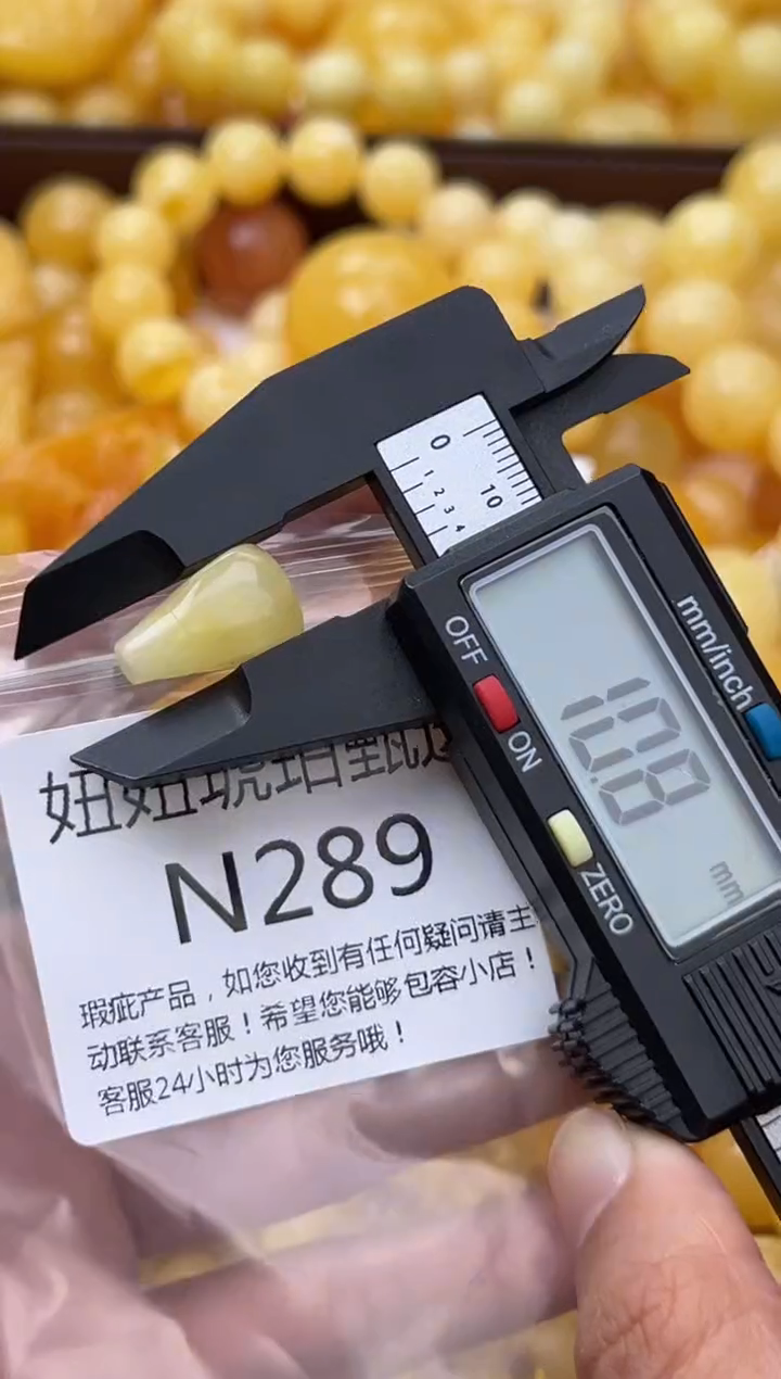 裸石蜜蜡未镶嵌天然蜜蜡微瑕珠子 假一赔万