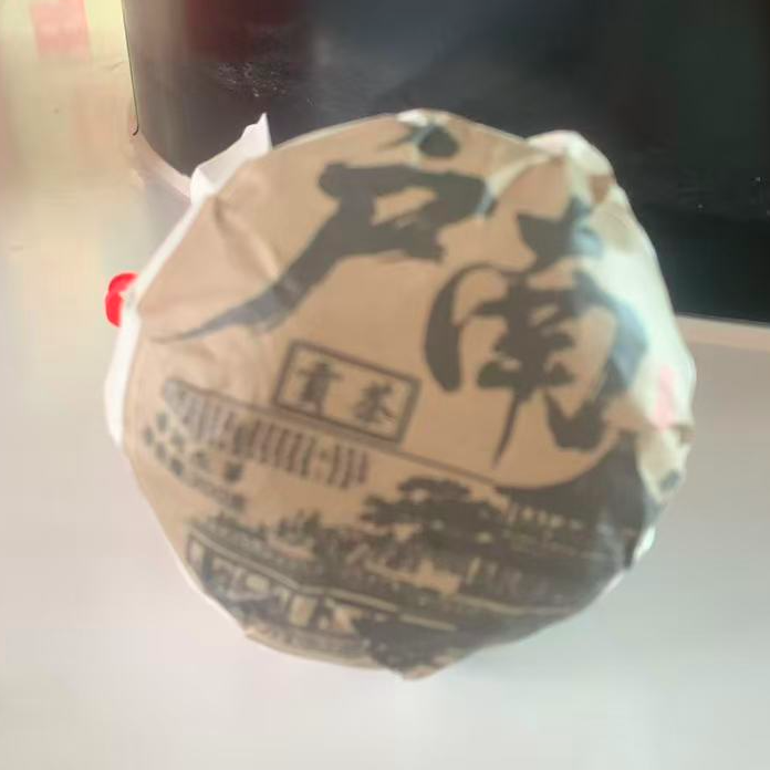 W-2019年户南贡茶 古树纯料春茶