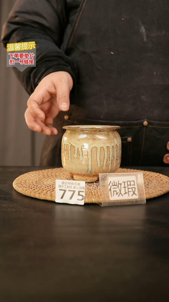 瓷片775内口径约7-8  外高约7-8