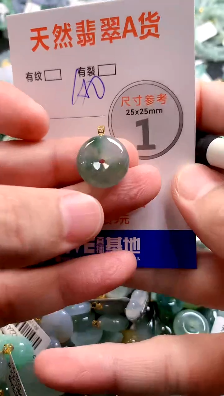 颈饰18K金镶嵌翡翠0601553831