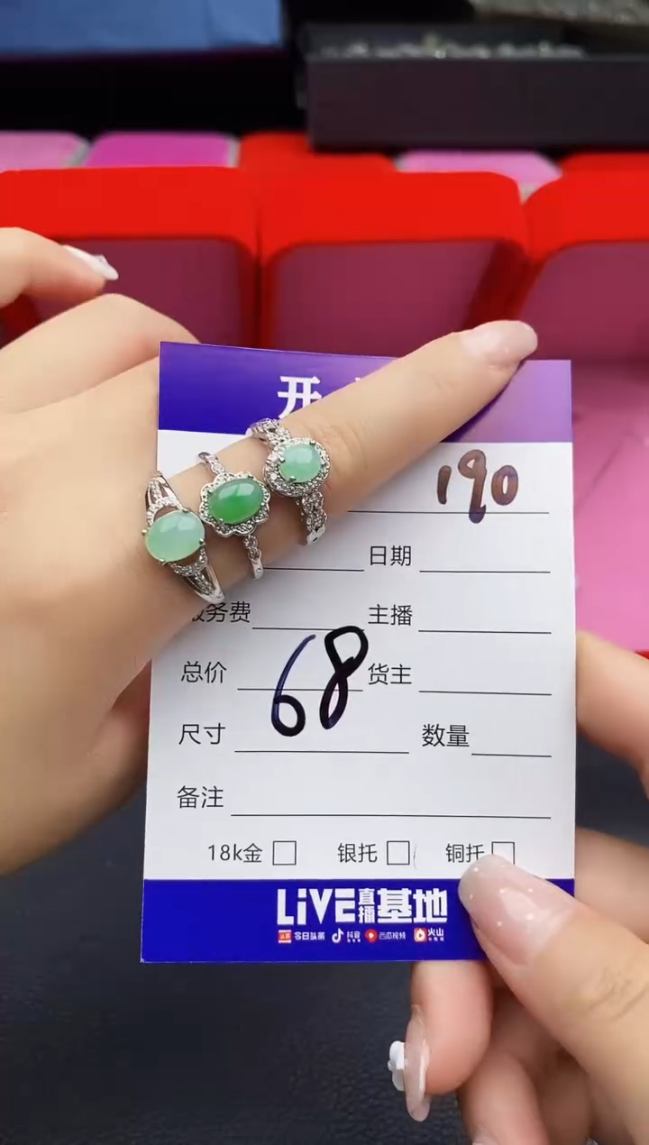 翡翠戒指合金天然缅甸翡翠