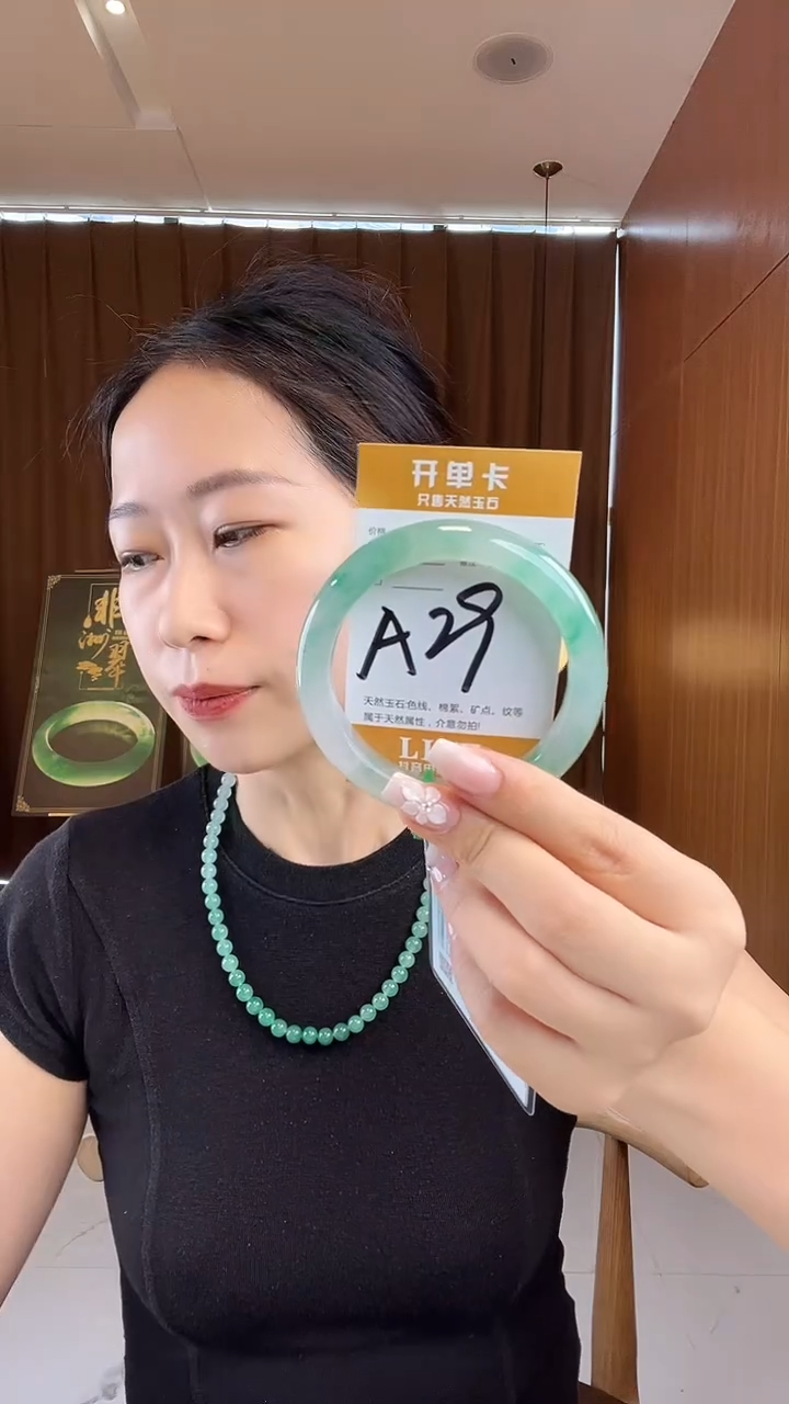 石英质玉手镯未镶嵌非洲翠