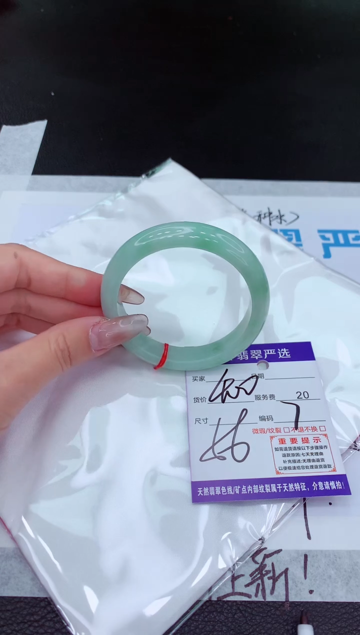 【闪购商品】翡翠手镯未镶嵌11111111111111111
