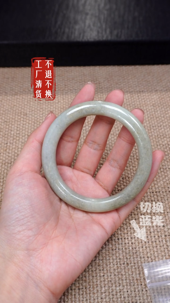 【闪购商品】翡翠手镯未镶嵌334变种纹裂工厂抛货 不退不换