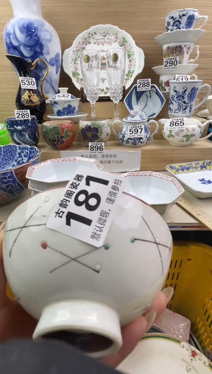 幸*摆件瓷器瓷器瓷器