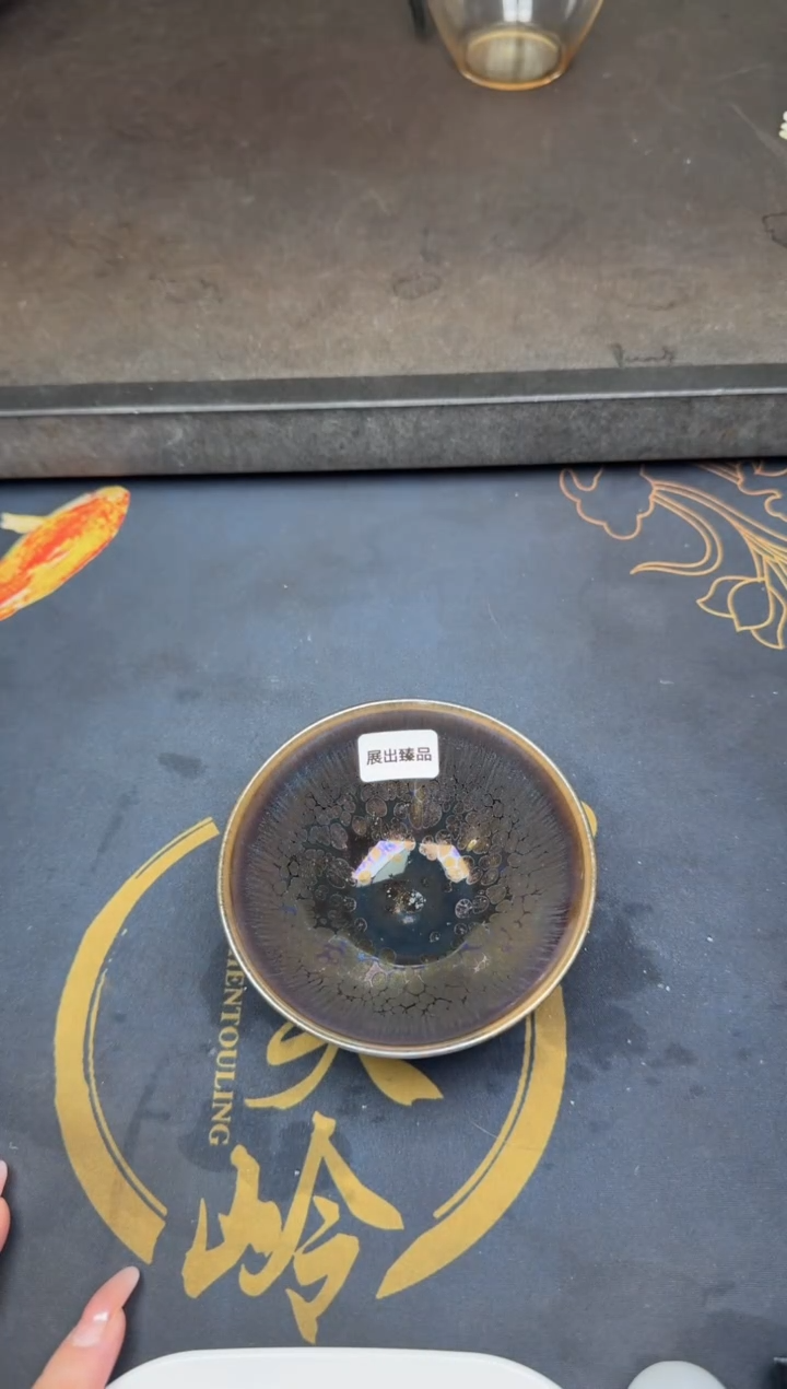 茶盏徐长和曜变盏15