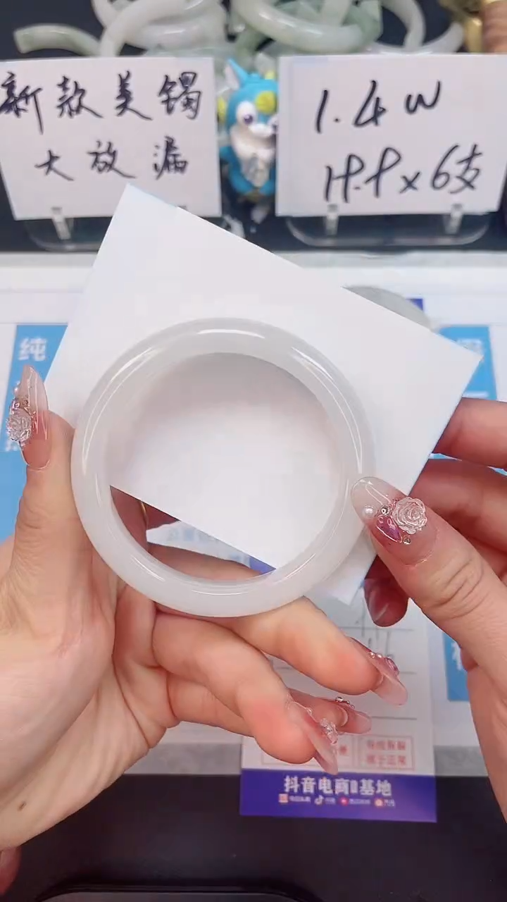 【闪购商品】石英质玉手镯未镶嵌99--56.6