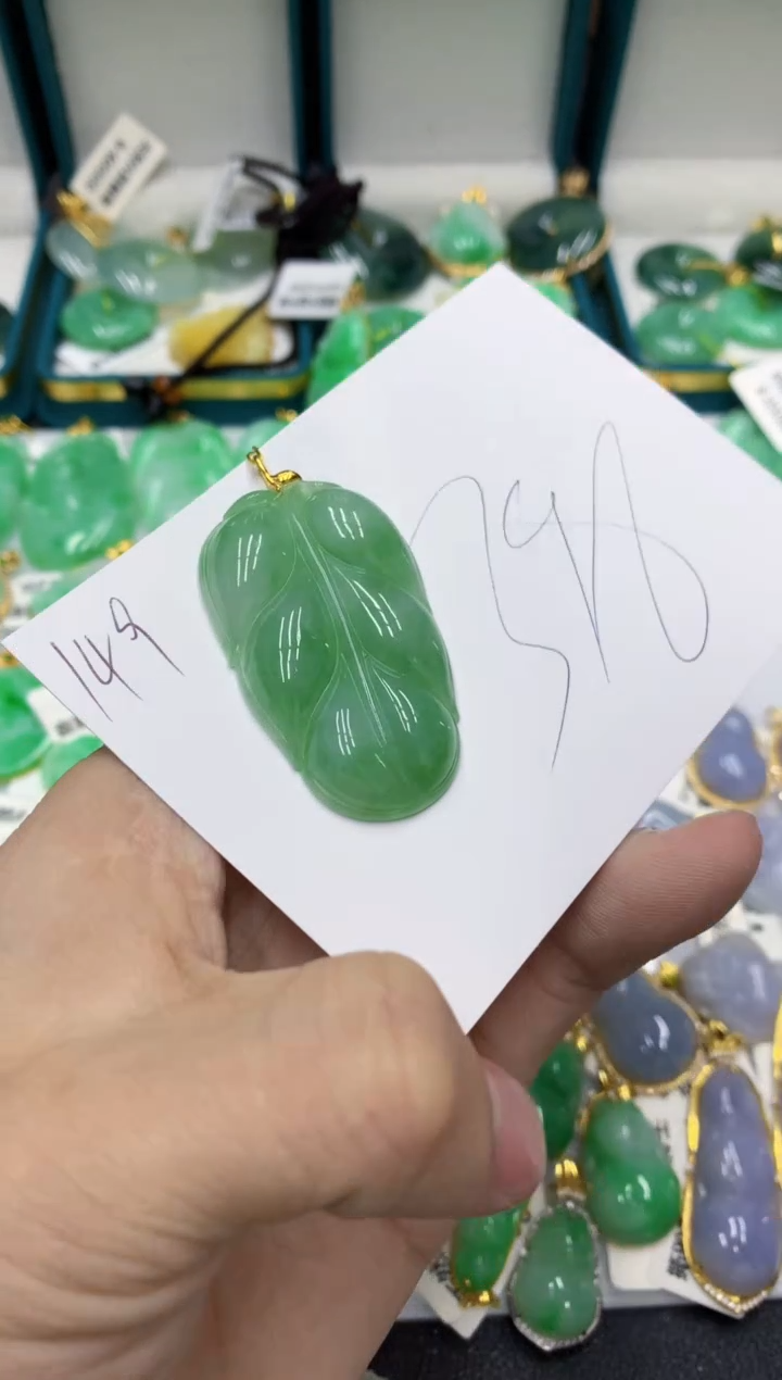 【闪购商品】翡翠颈饰18K金镶嵌号链接11111