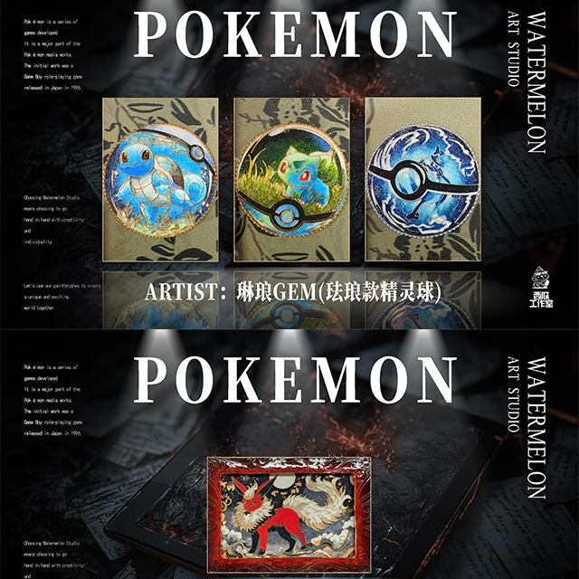 【西瓜工作室】宝可梦系列手绘艺术卡（楚曦代拆）