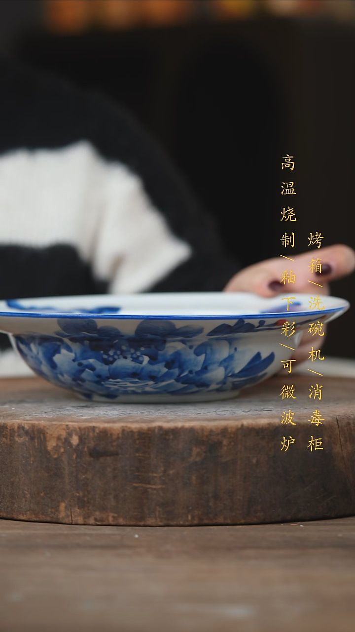 瓷片景德镇高温釉下彩（食品级）