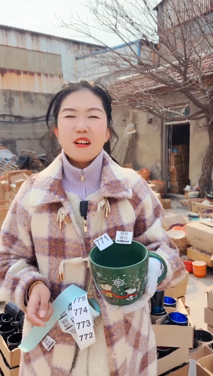 【闪购商品】炻瓷无盖款771【尾单多样性微瑕慎拍】