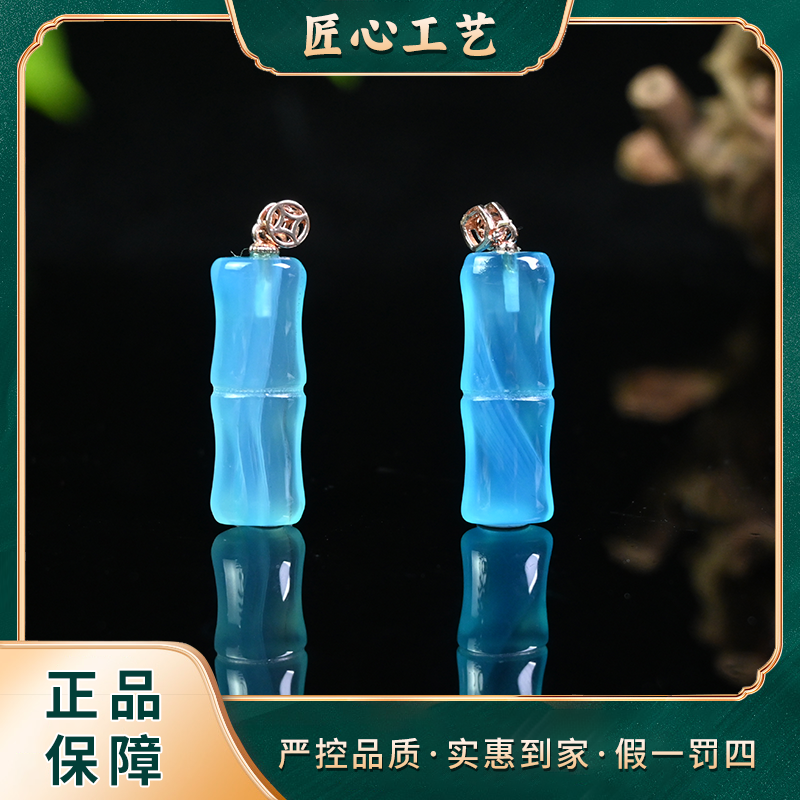 【锦绣珠宝】QMT2298-精美时尚气质玛瑙吊坠-多样性只发一件