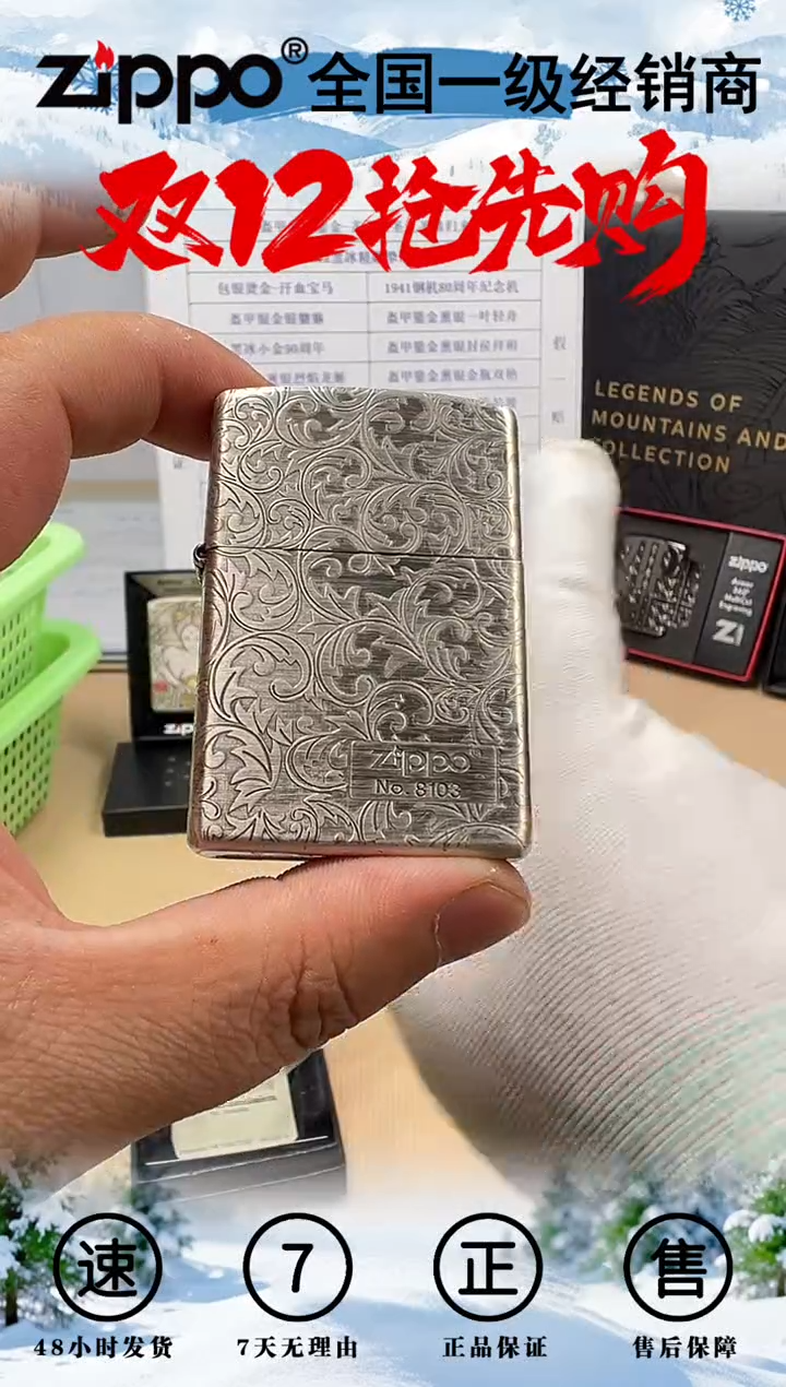 铜常规古银五面唐草右下标