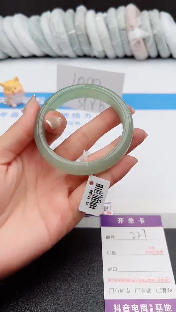 【闪购商品】石英质玉手镯未镶嵌j227-DB56.8