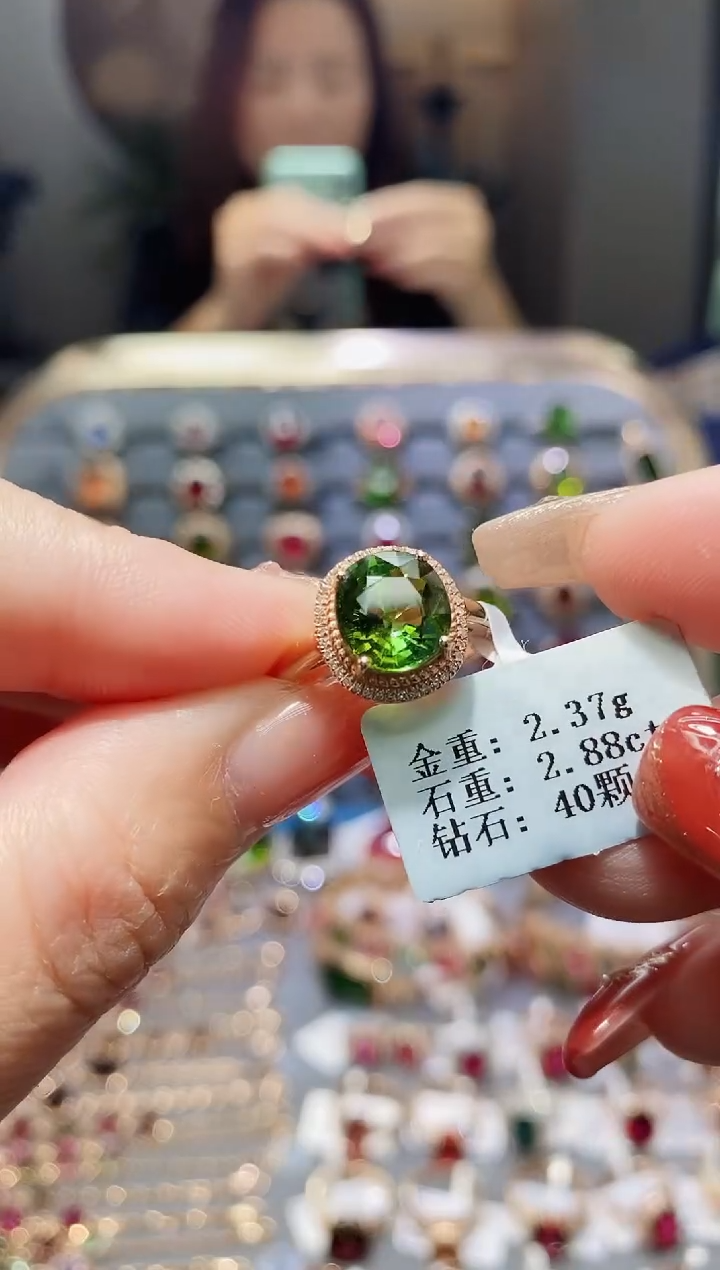 【闪购商品】碧玺戒指18K金镶嵌2.88.