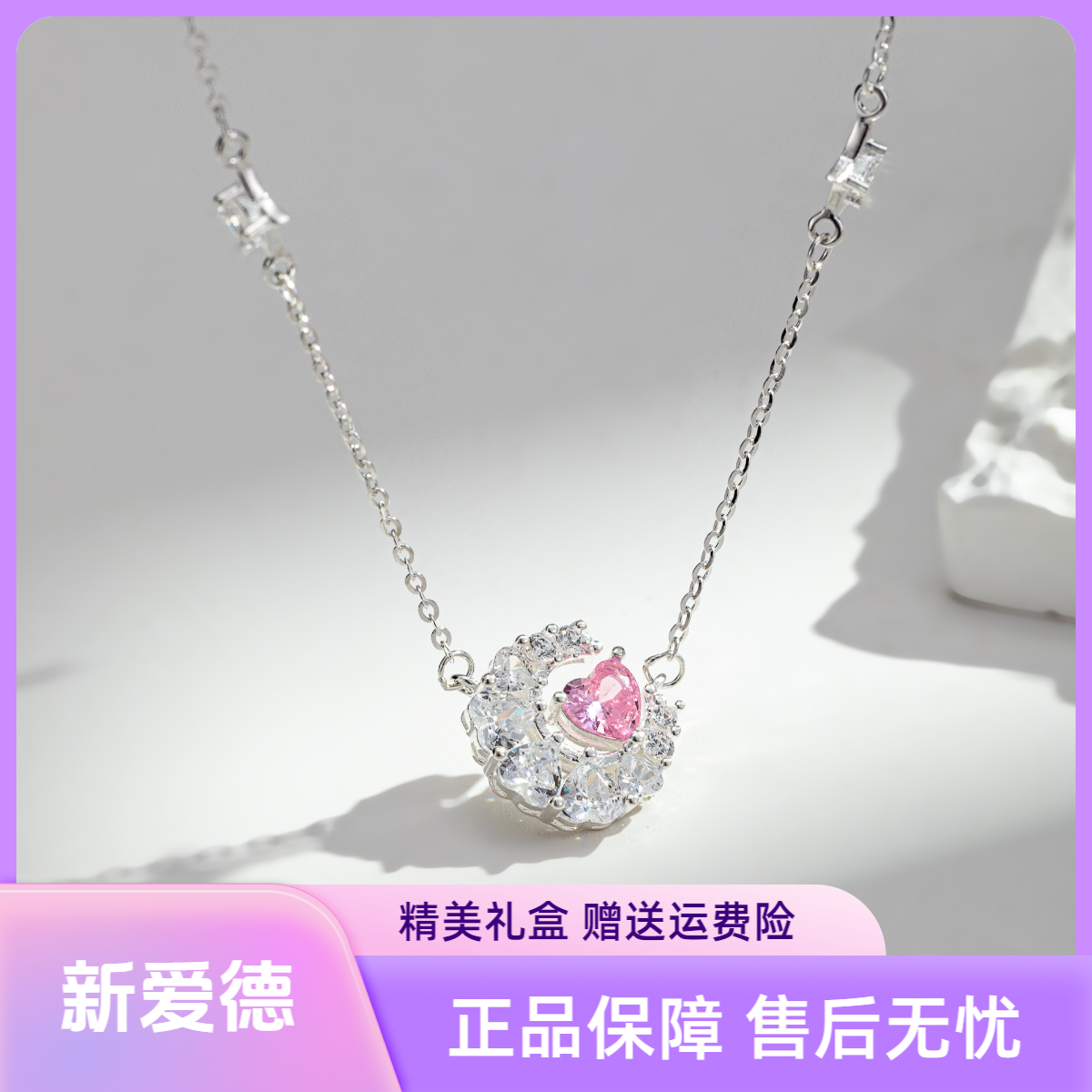 925银银制品 锁骨链高级轻奢小众生日礼物送女朋友