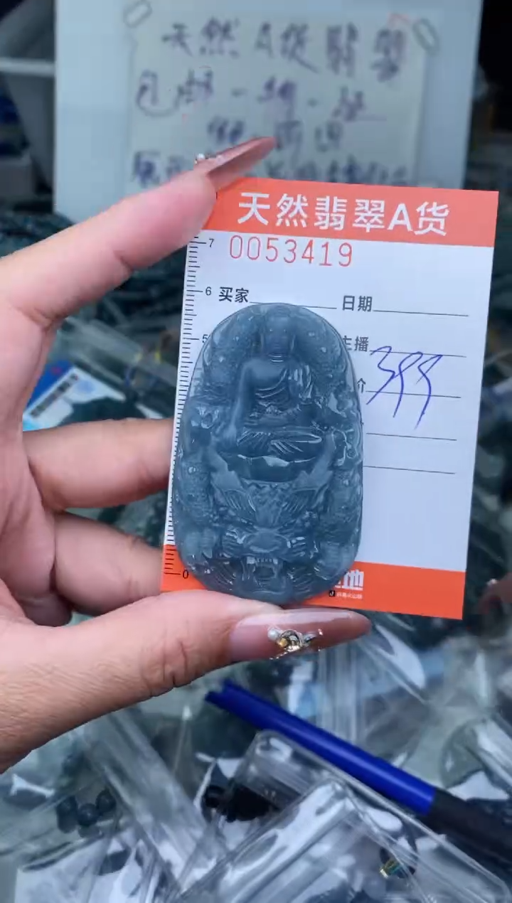 【闪购商品】翡翠颈饰未镶嵌············